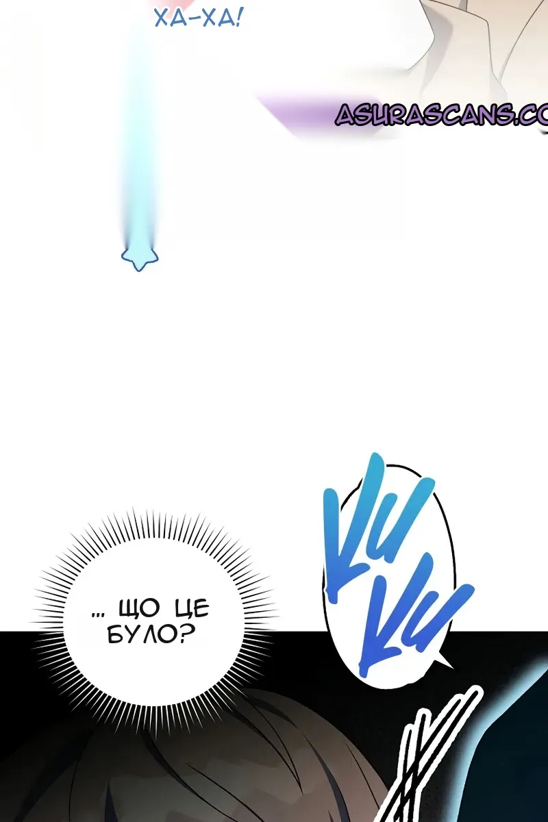 Сторінка 110