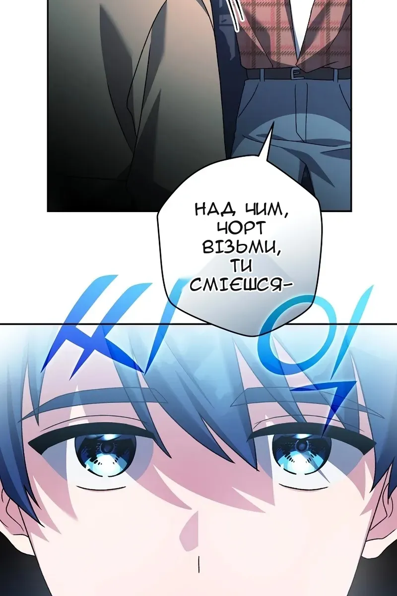 Сторінка 113