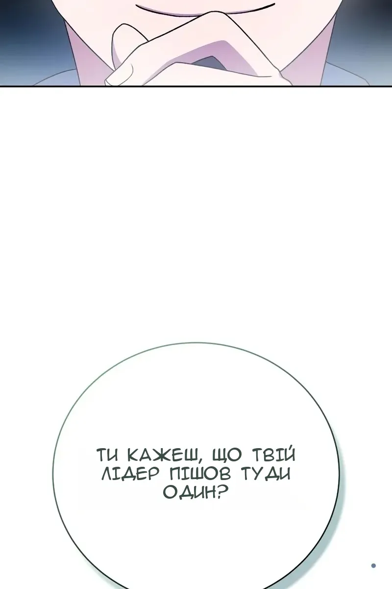 Сторінка 114