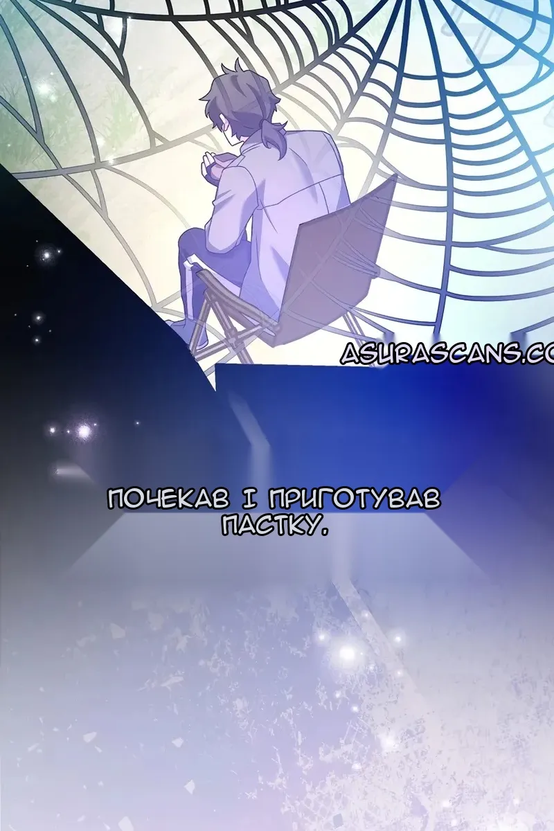 Сторінка 120