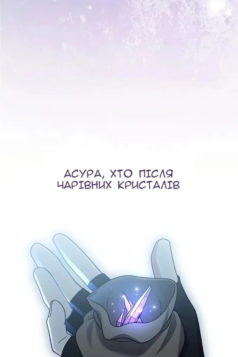 Сторінка 121