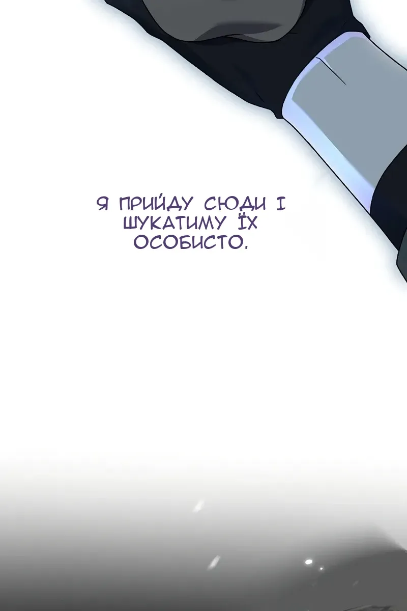 Сторінка 122