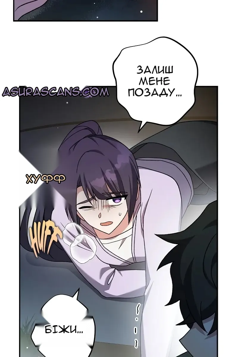 Сторінка 127