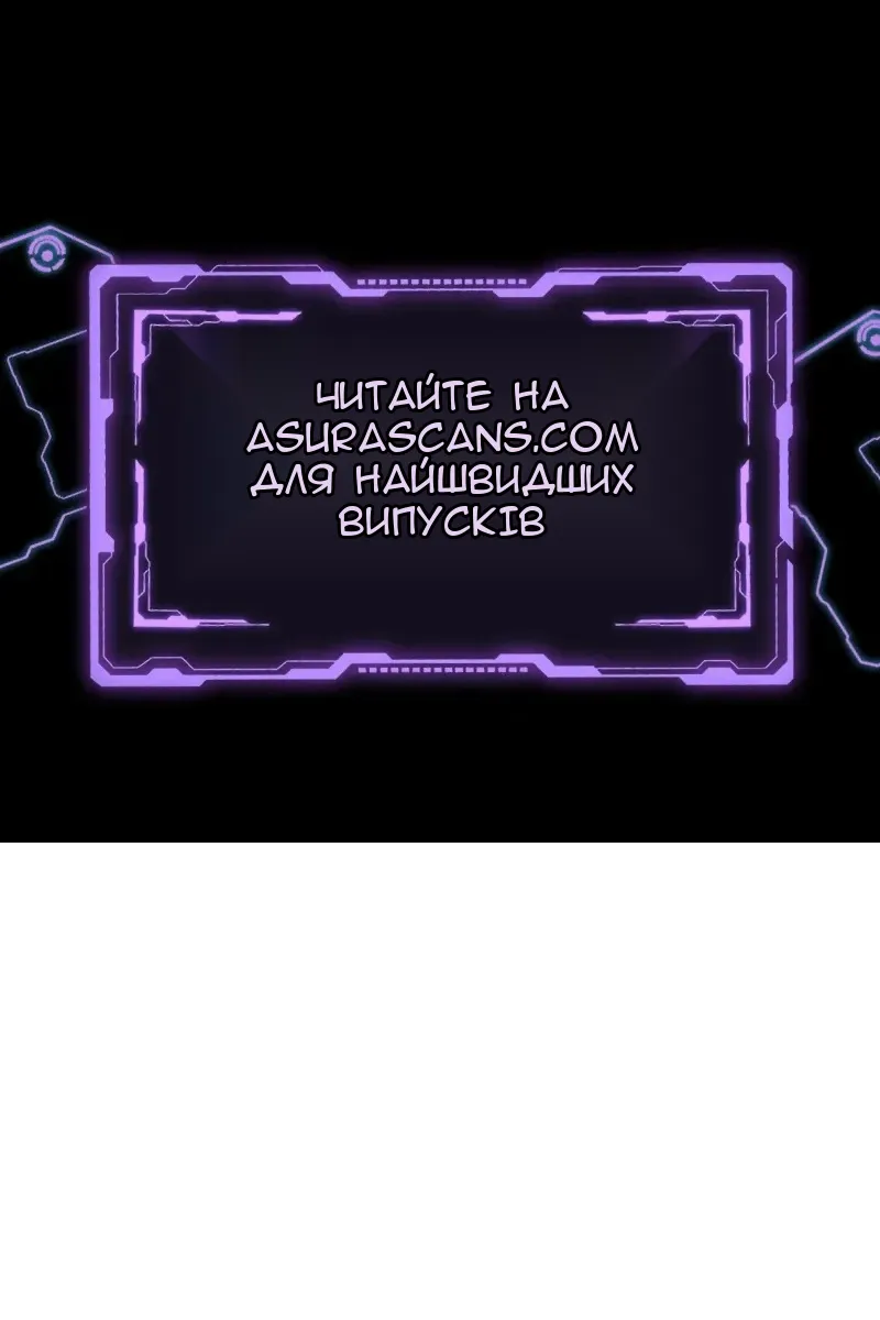 Сторінка 137
