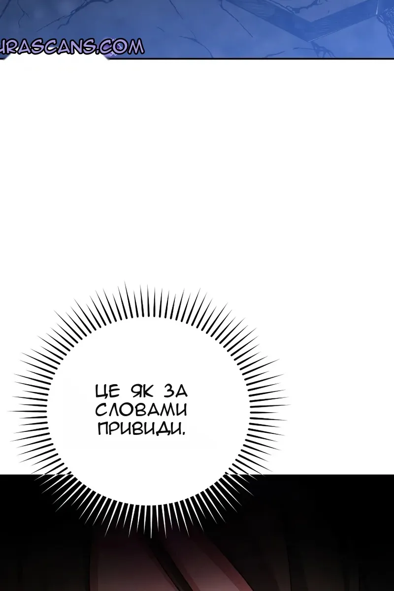 Сторінка 4