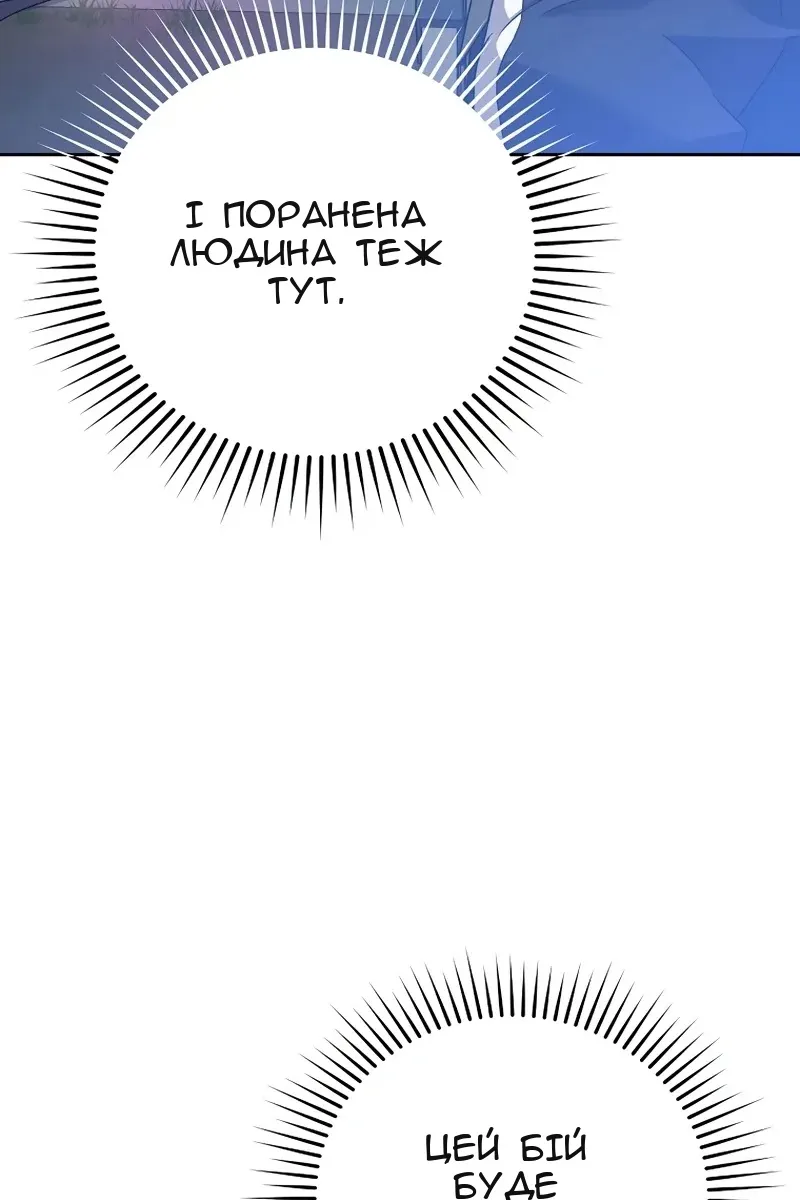 Сторінка 7