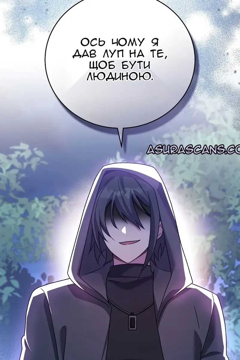 Сторінка 11