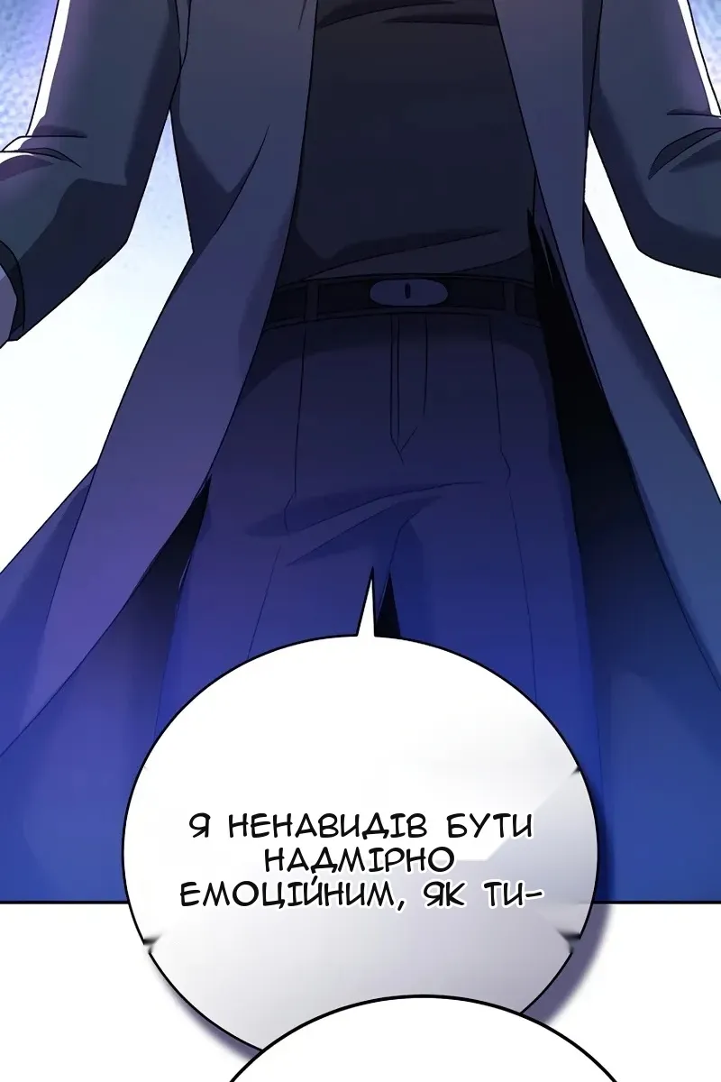 Сторінка 12