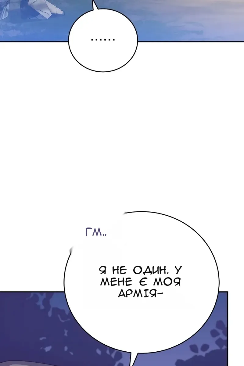 Сторінка 15