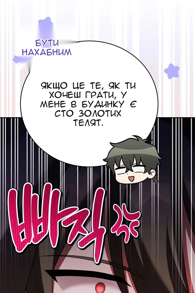 Сторінка 19