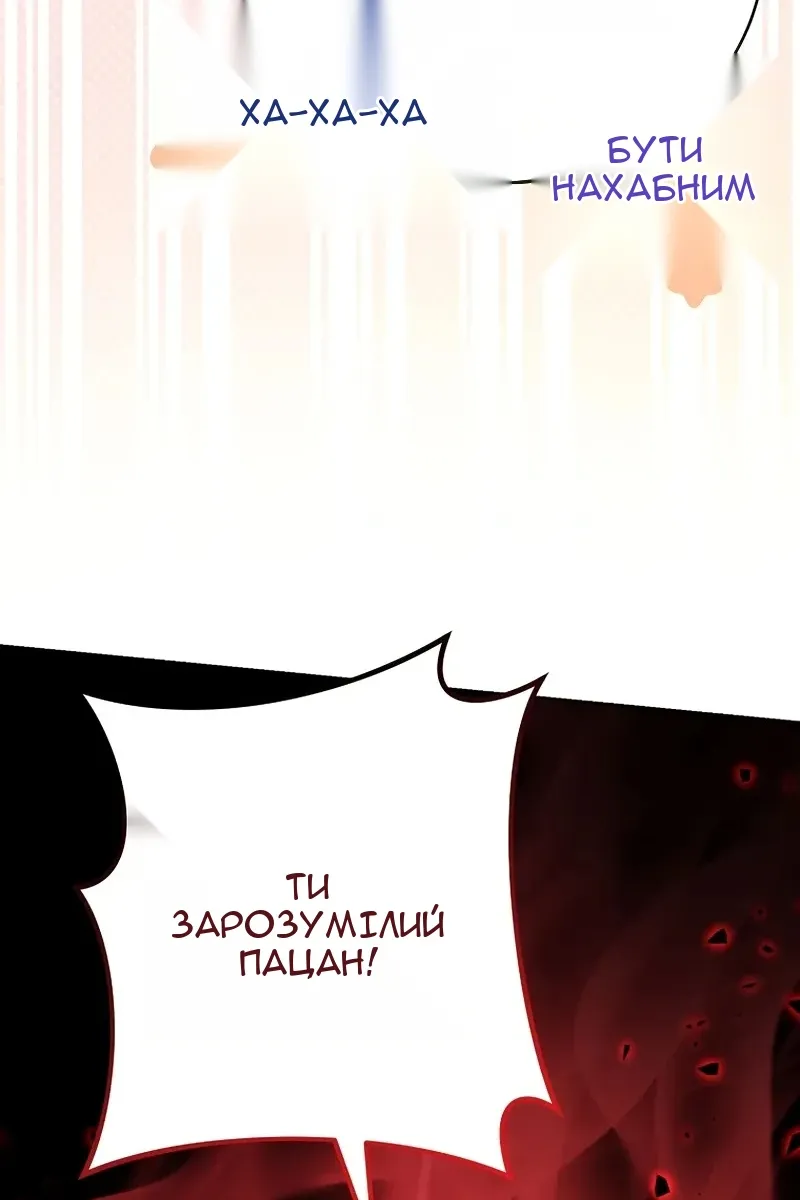 Сторінка 21
