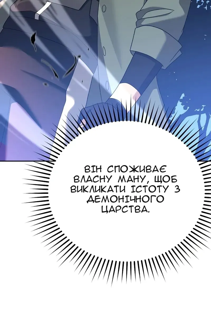 Сторінка 32
