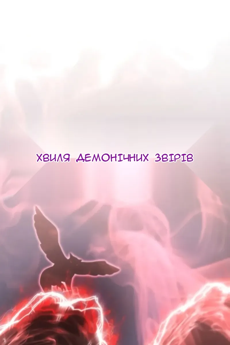 Сторінка 33