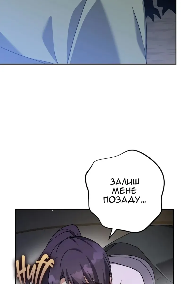 Сторінка 38