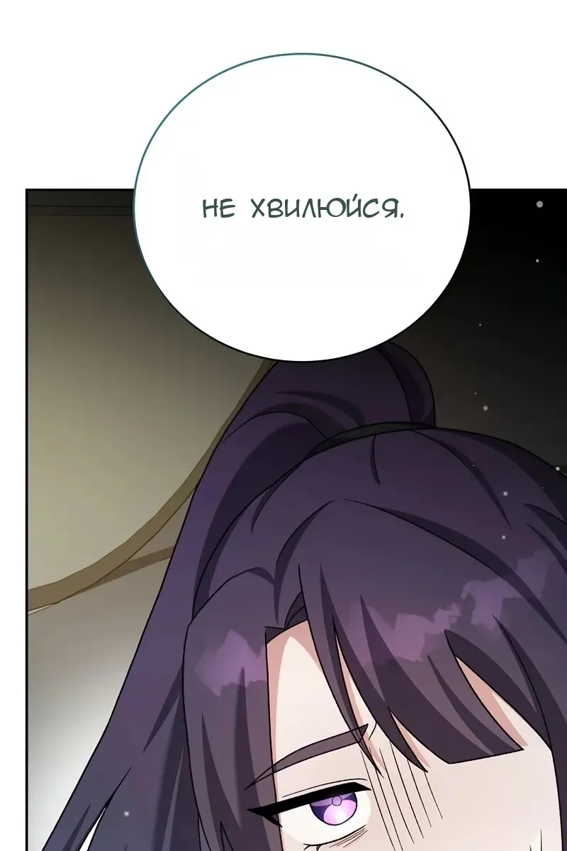 Сторінка 40