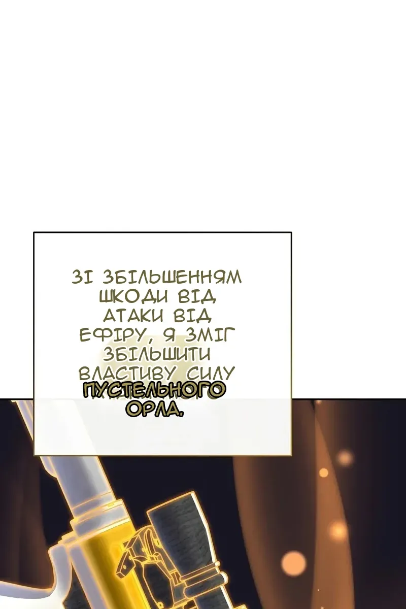 Сторінка 55