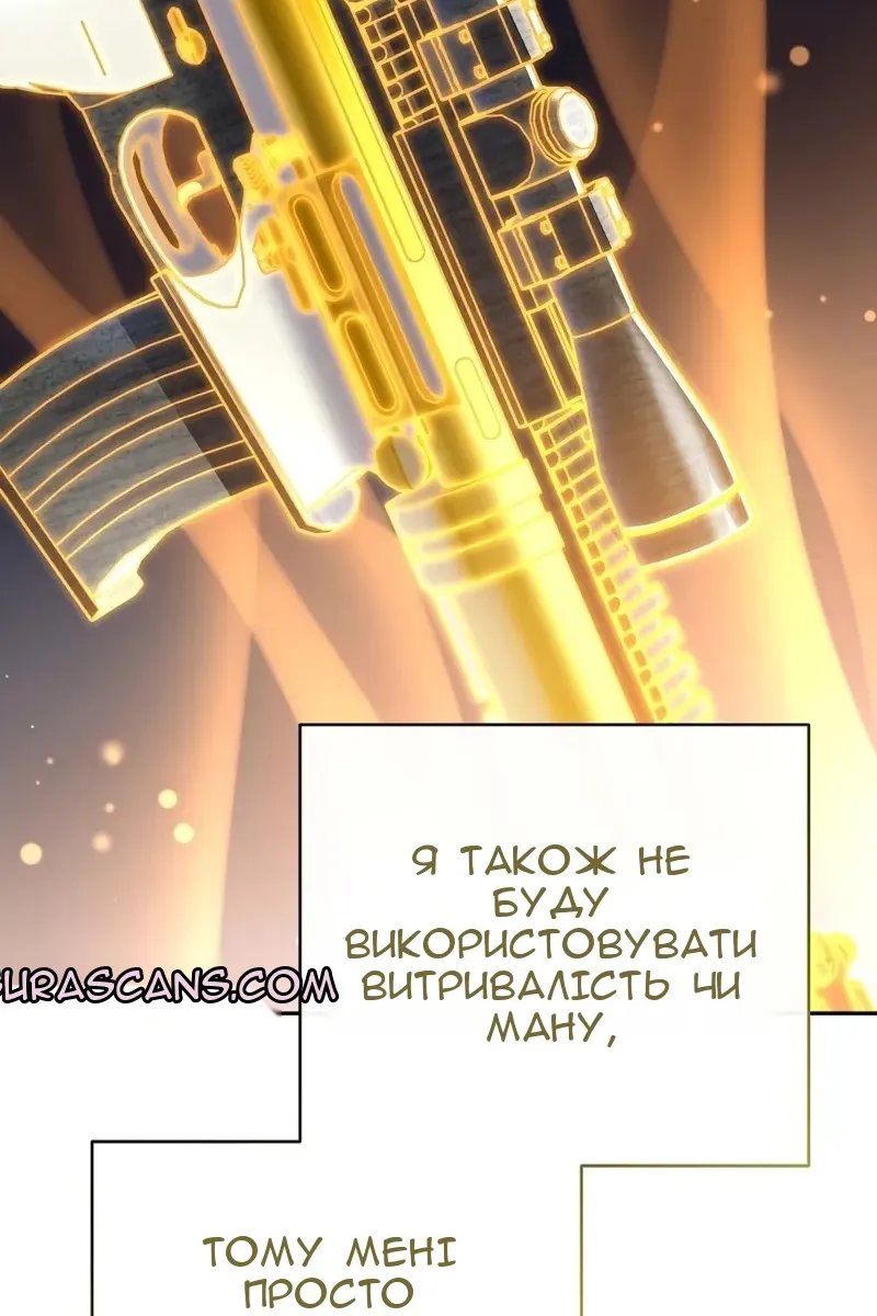 Сторінка 56