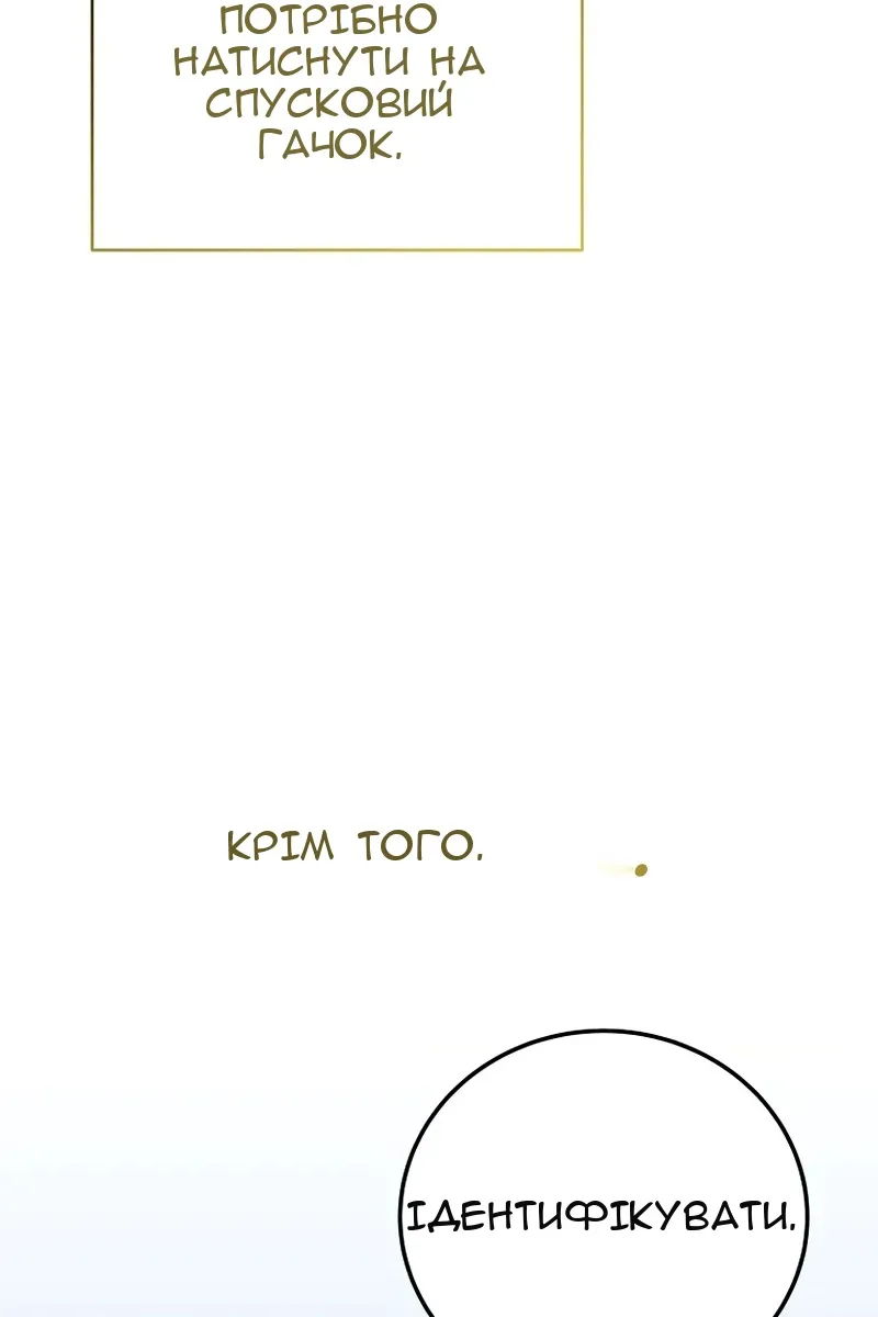 Сторінка 57