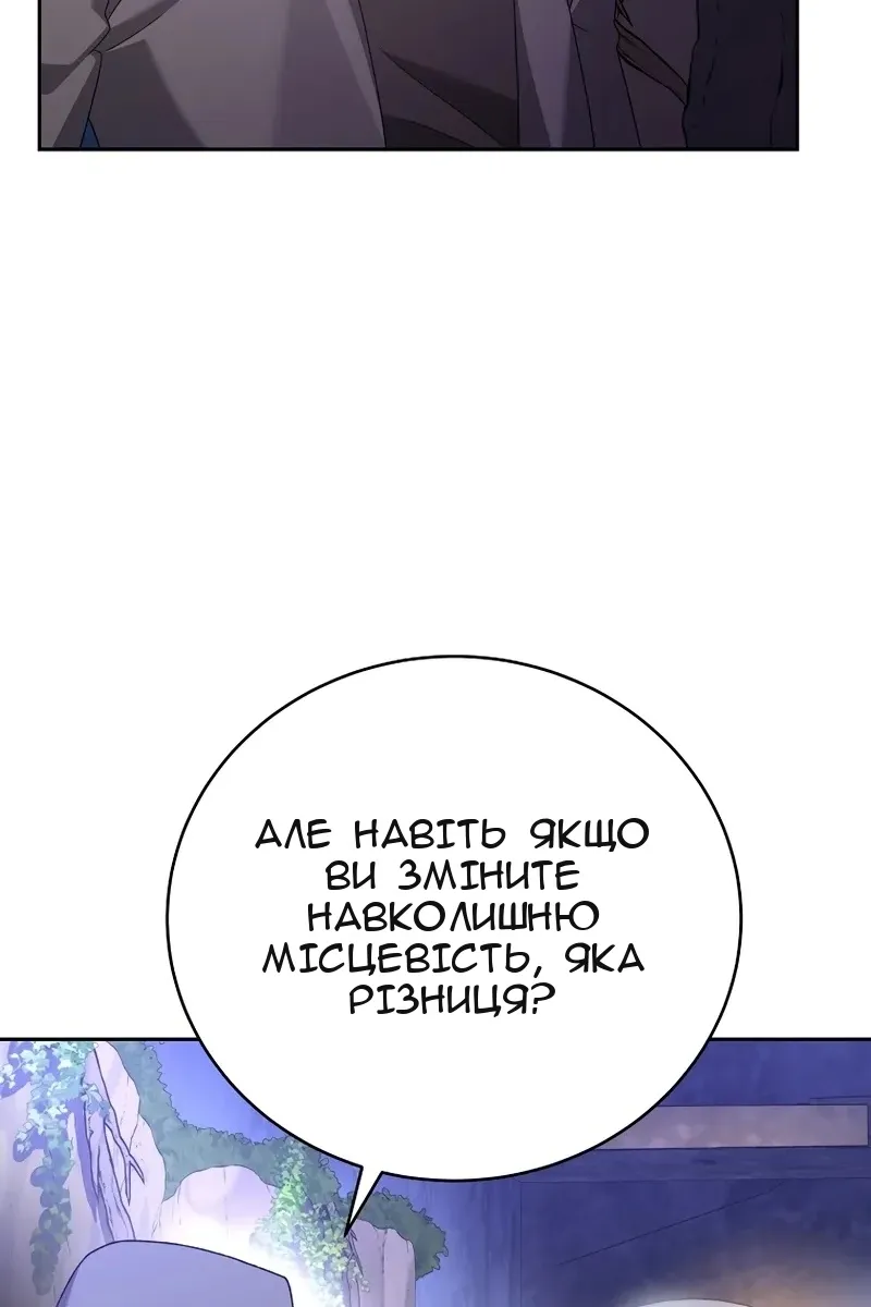 Сторінка 77