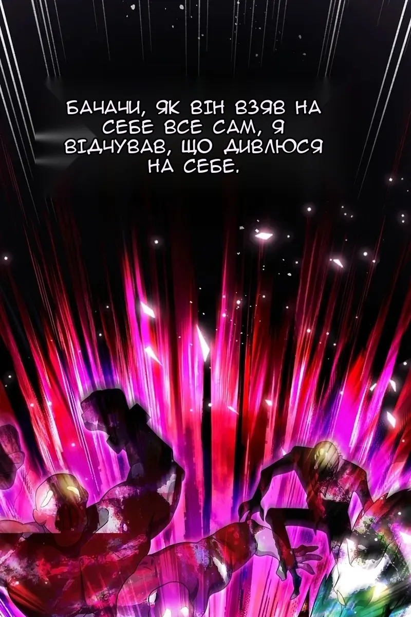 Сторінка 93