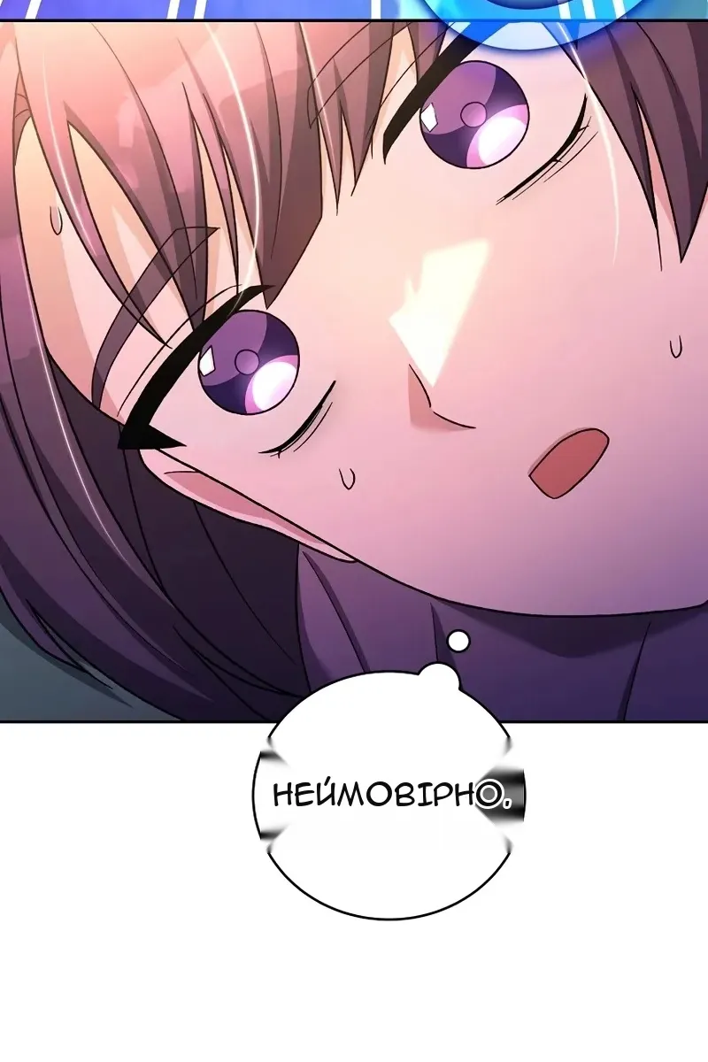 Сторінка 100