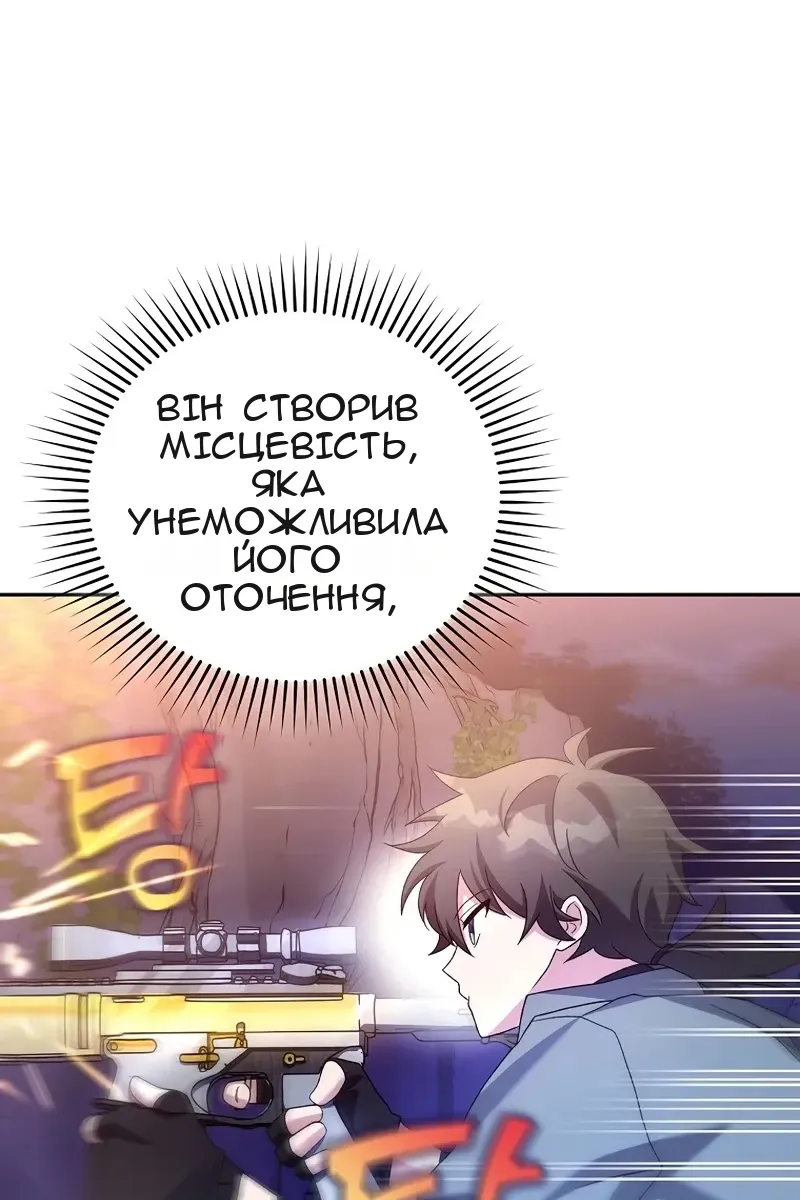 Сторінка 101