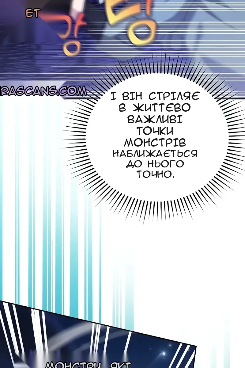 Сторінка 102