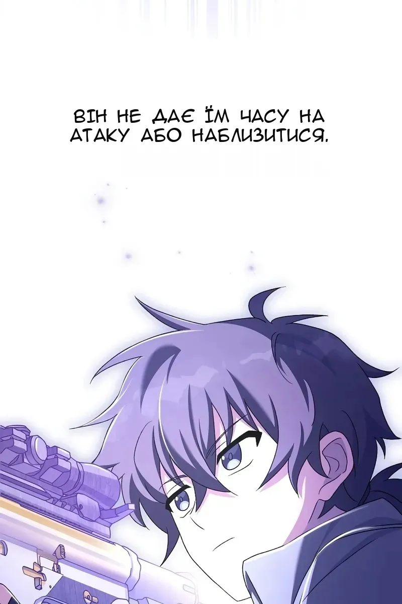 Сторінка 106