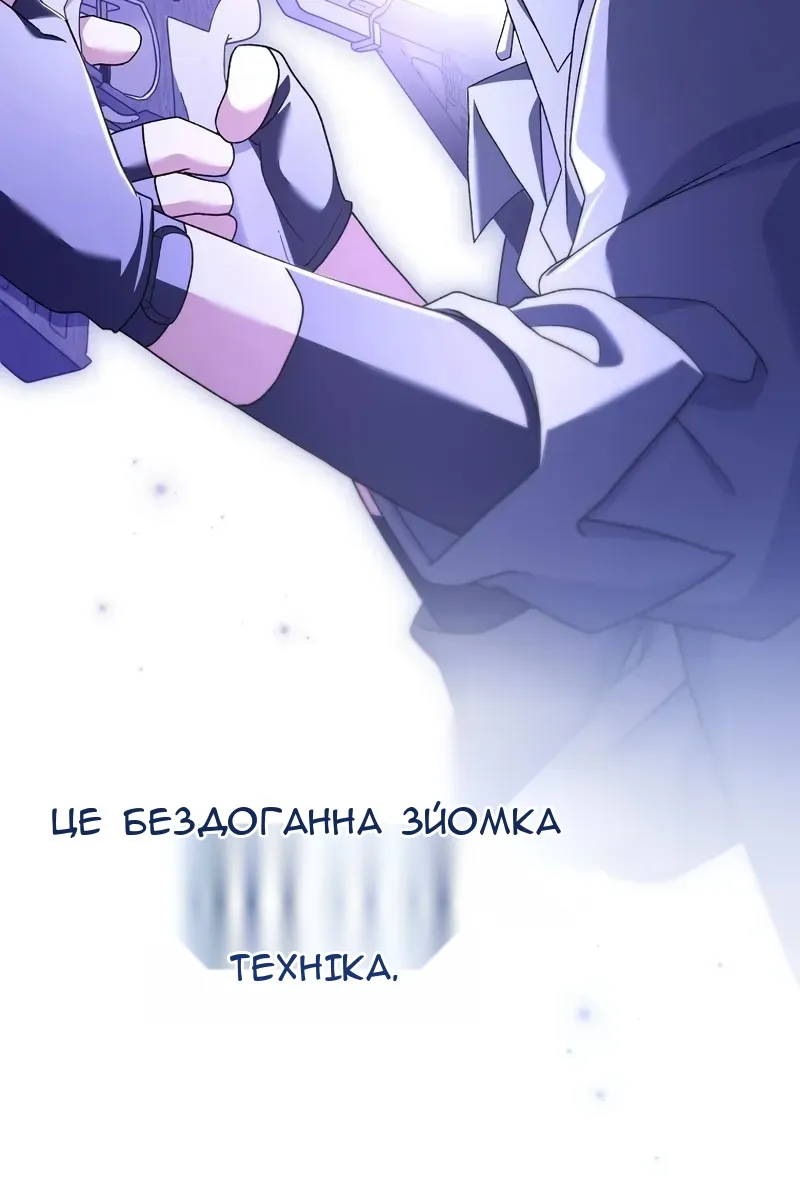 Сторінка 107