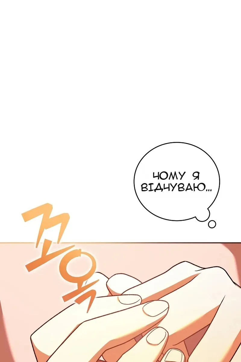 Сторінка 108