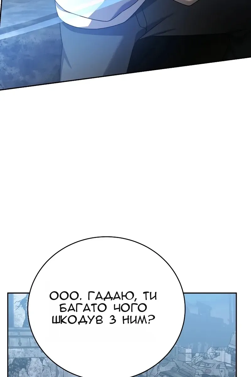 Сторінка 132
