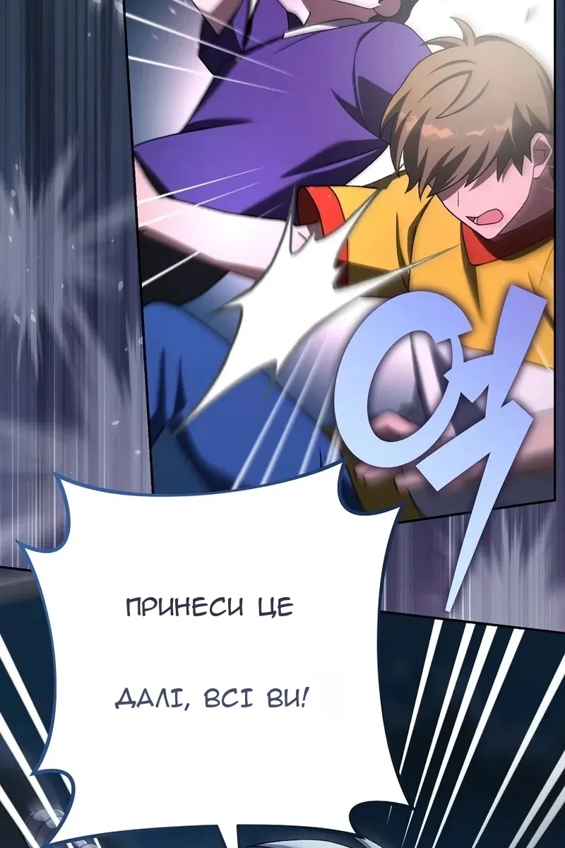 Сторінка 137