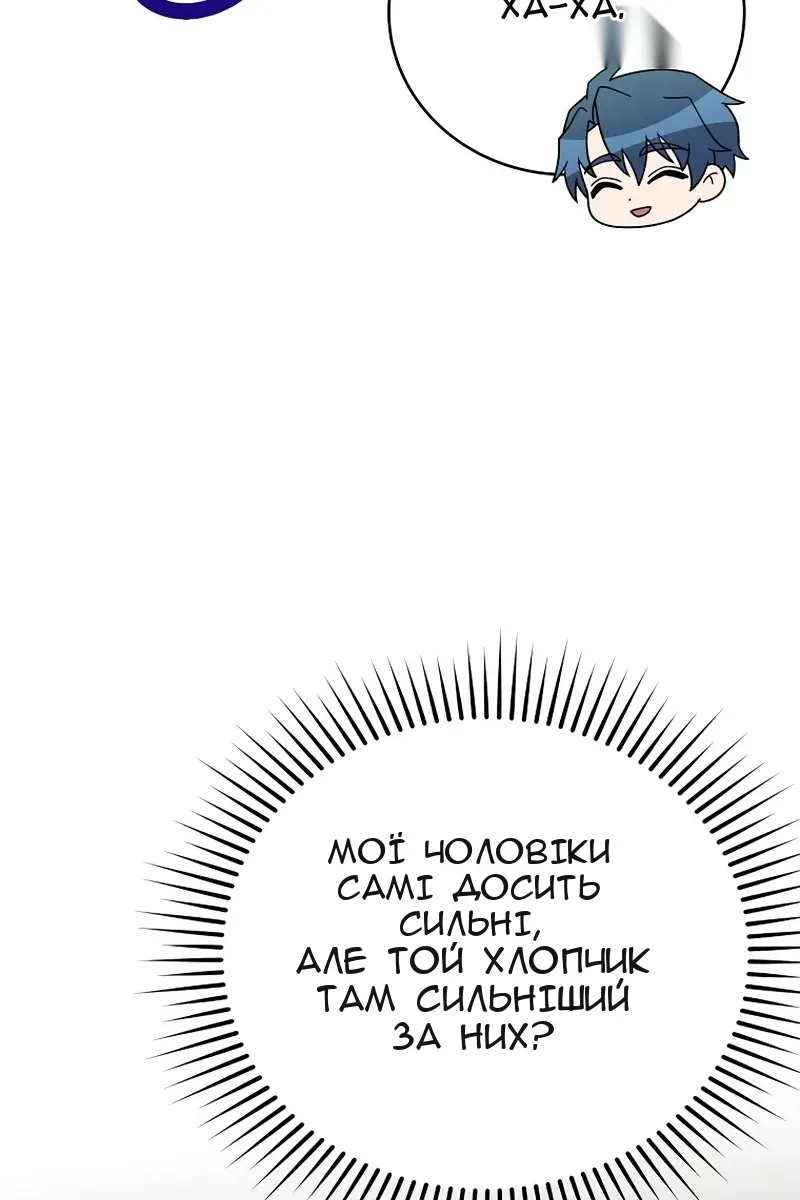 Сторінка 141
