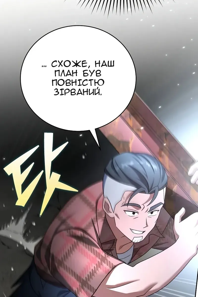 Сторінка 142