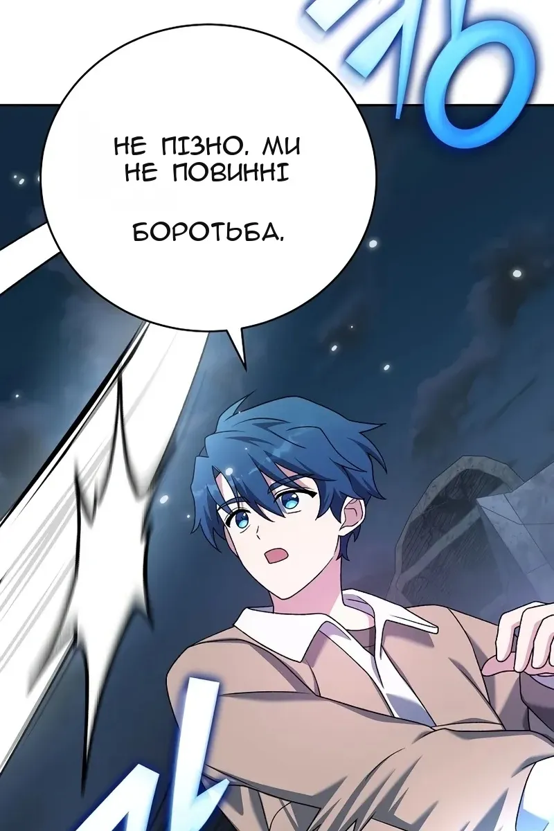 Сторінка 144