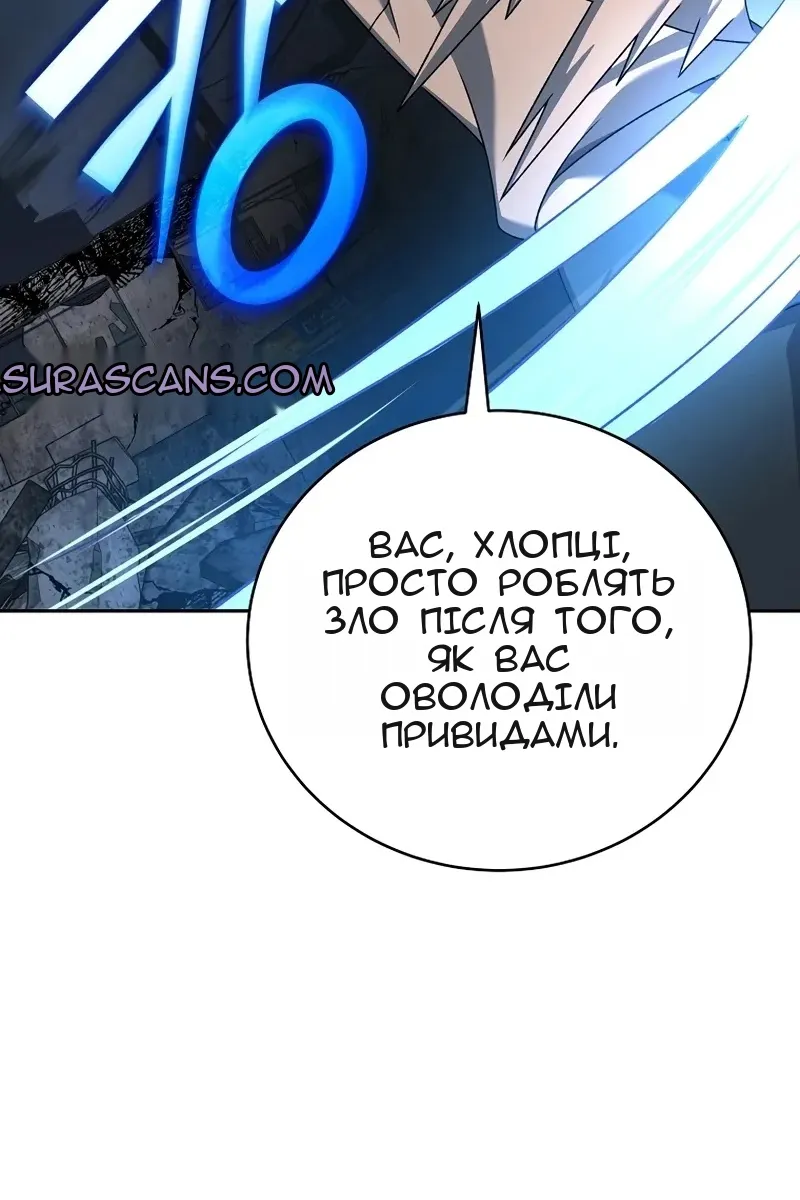 Сторінка 145