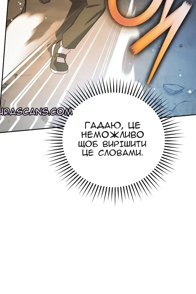 Сторінка 149