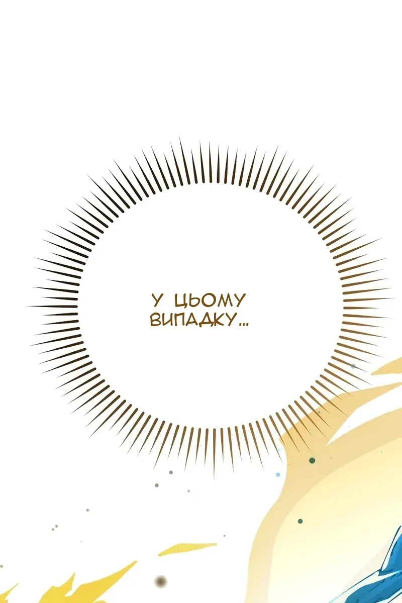 Сторінка 150