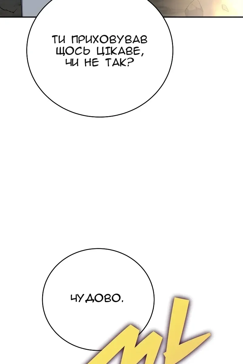 Сторінка 155
