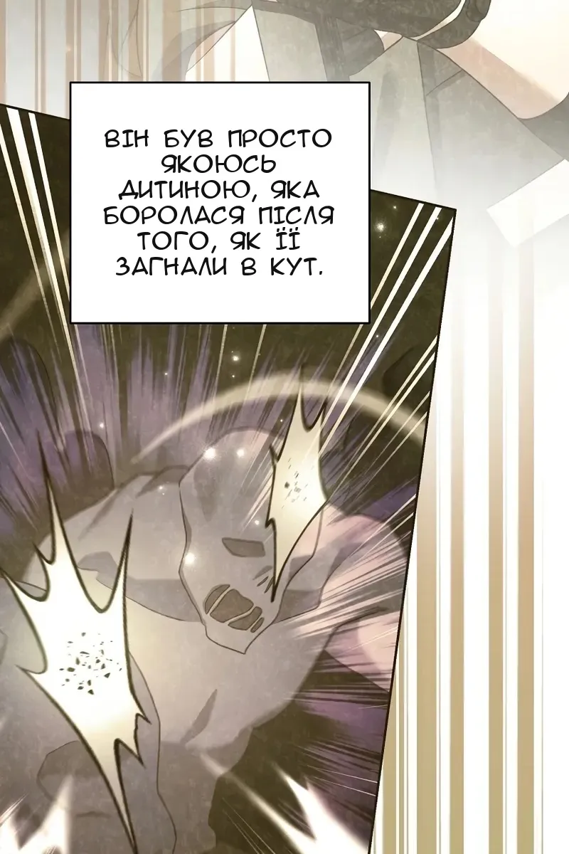 Сторінка 3