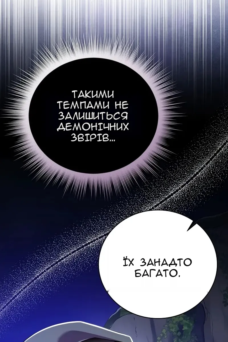 Сторінка 24
