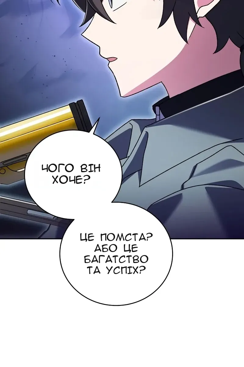 Сторінка 27