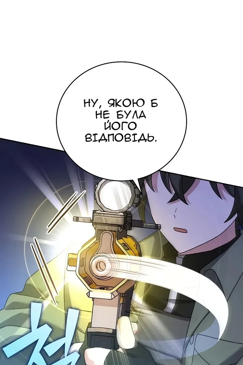 Сторінка 28