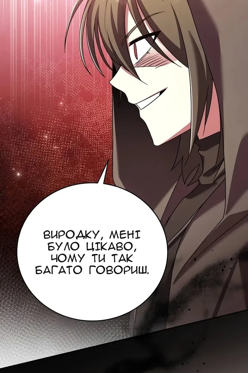 Сторінка 43
