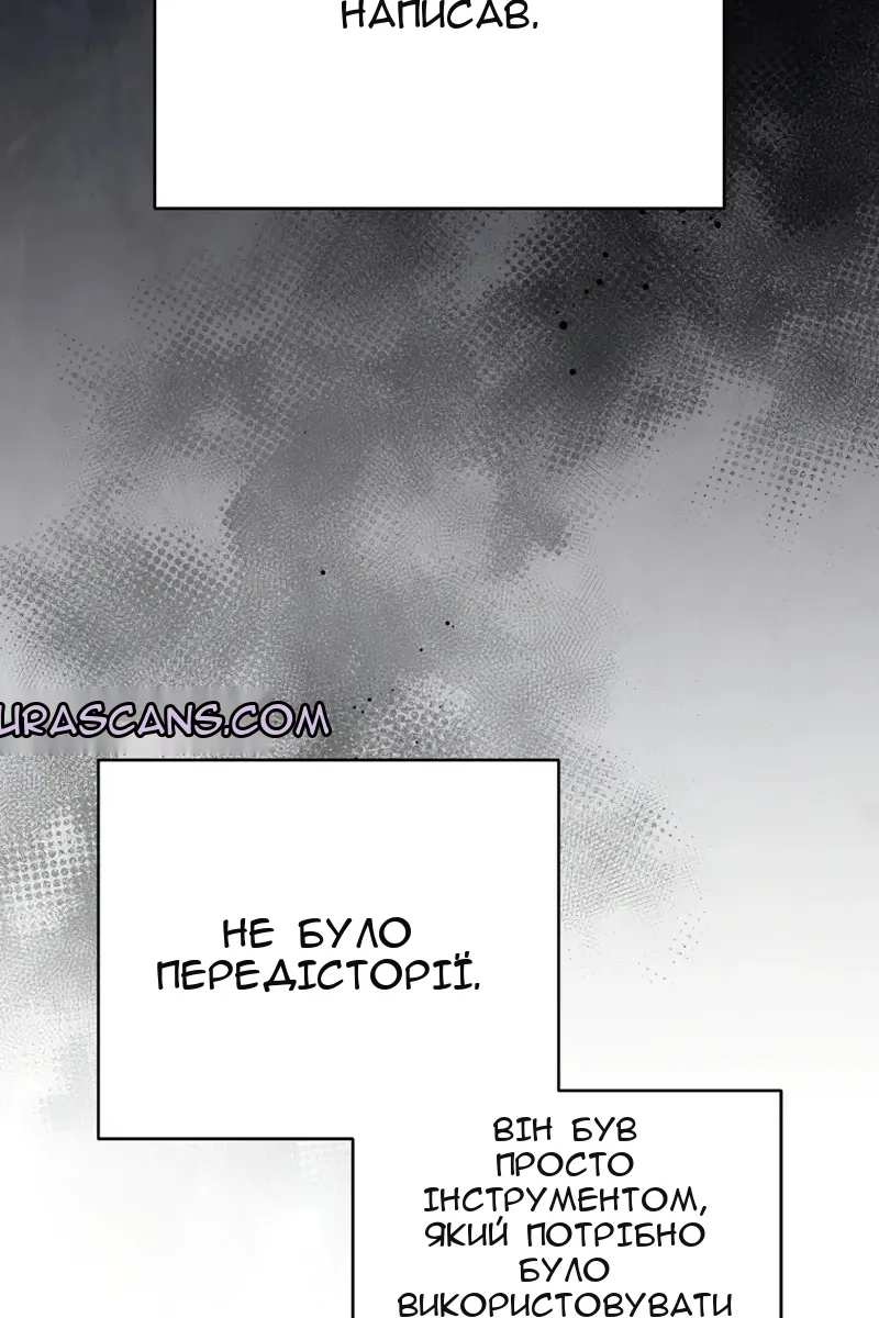 Сторінка 46