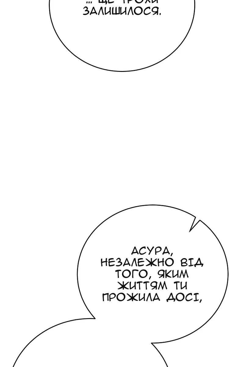 Сторінка 48