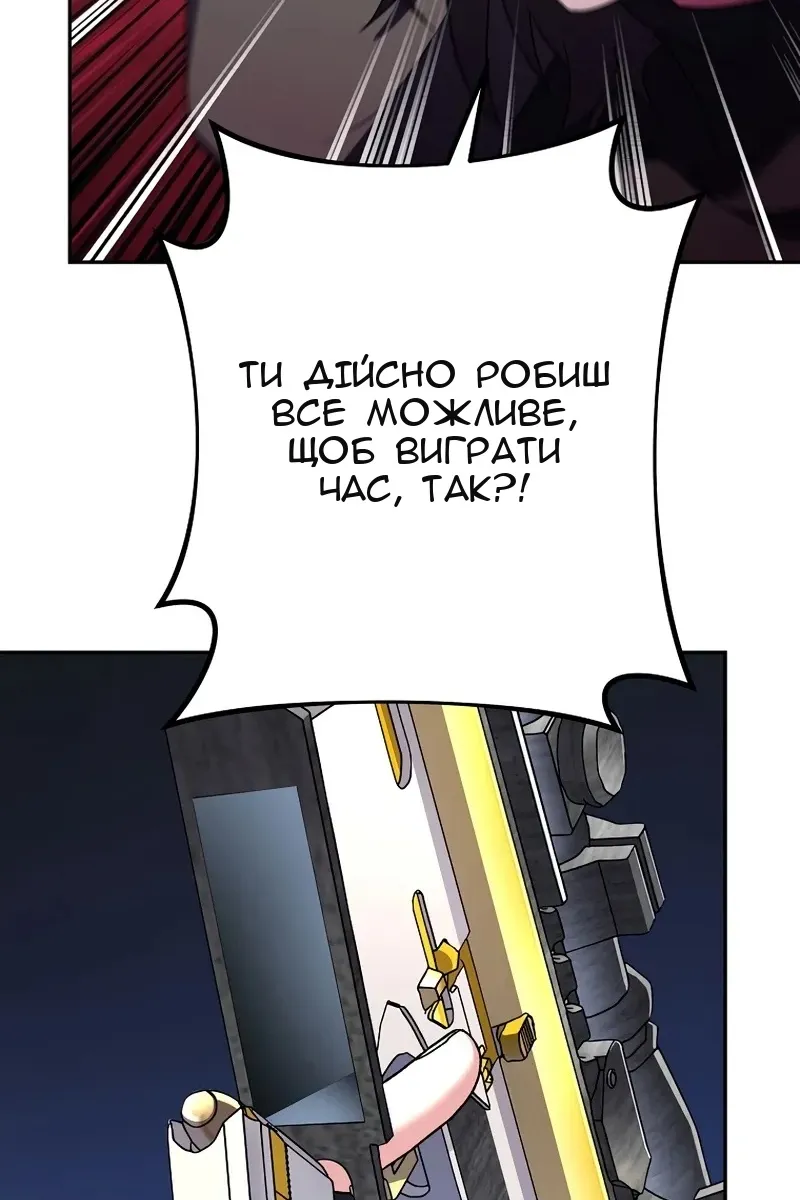 Сторінка 50