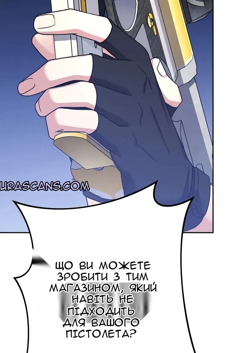Сторінка 51