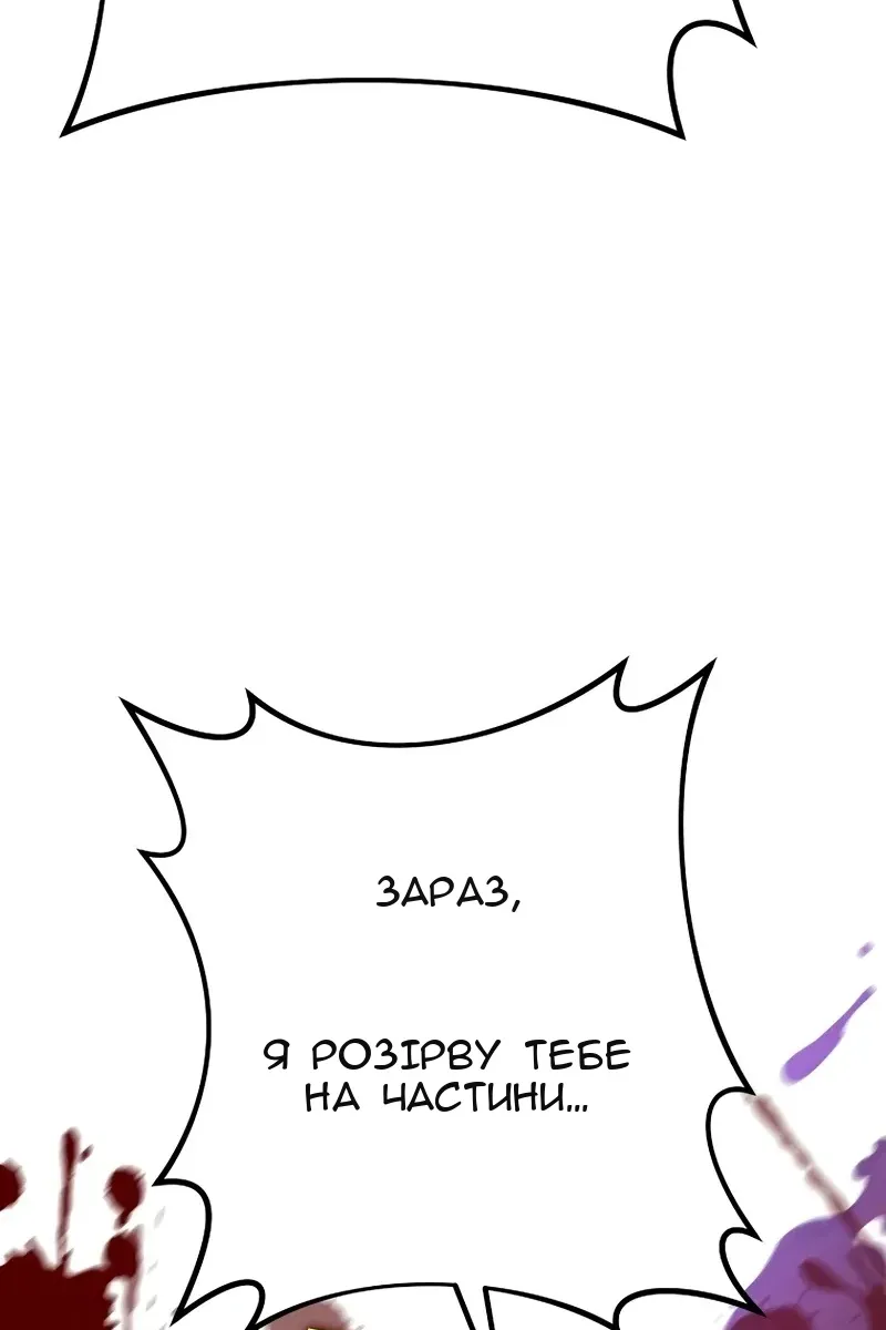 Сторінка 52