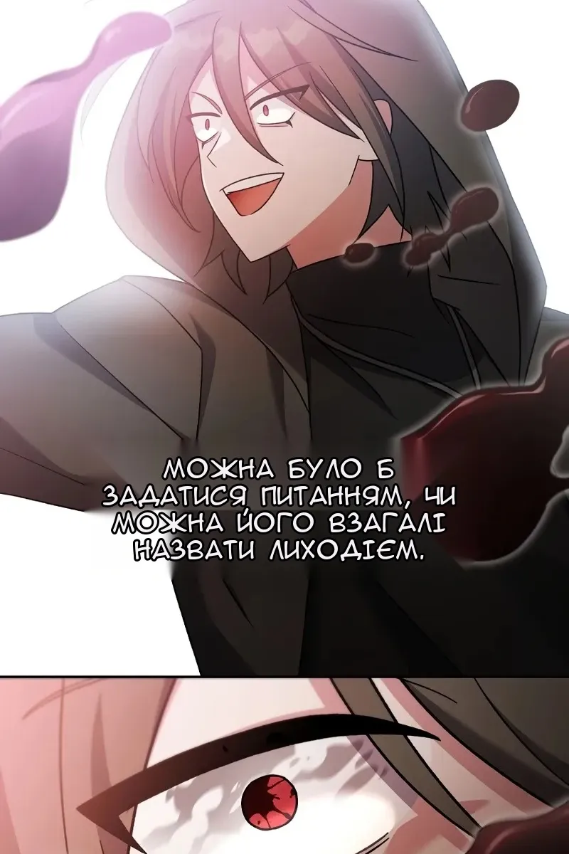 Сторінка 55